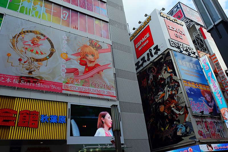 Akihabara