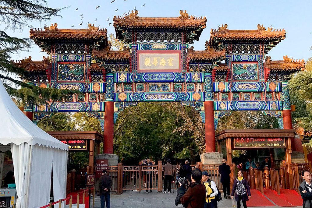 Pekín. Lama Temple